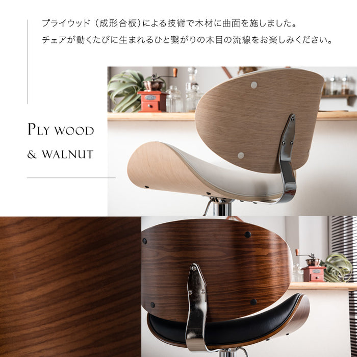 カウンターチェア 昇降式 木目 レザー〔68400003〕