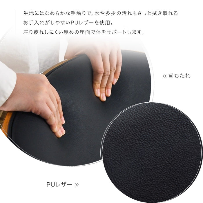 カウンターチェア 昇降式 木目 レザー〔68400003〕