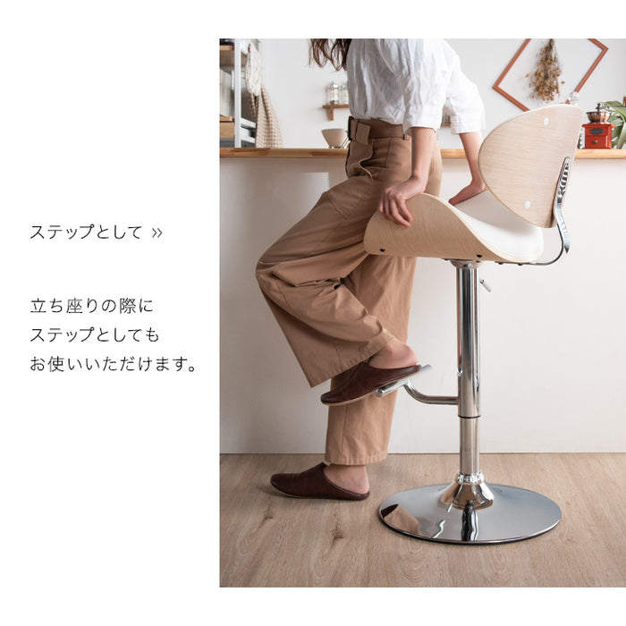 カウンターチェア 昇降式 木目 レザー〔68400003〕