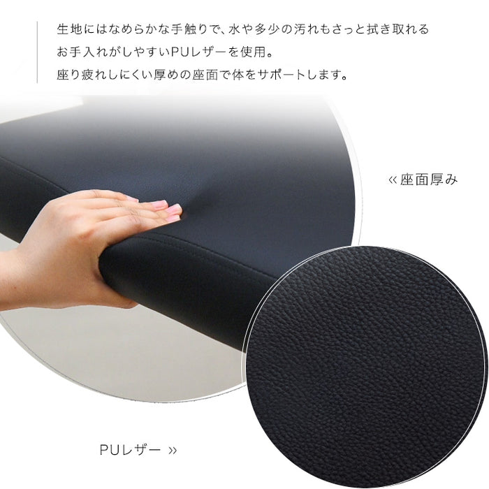 カウンターチェア 木製 背もたれ付き 昇降 〔68400004〕