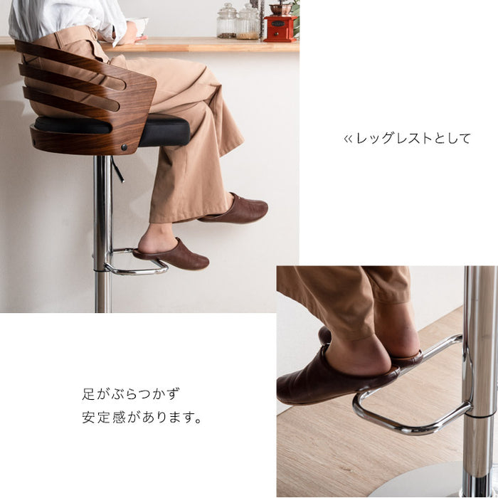 カウンターチェア 木製 背もたれ付き 昇降 〔68400004〕