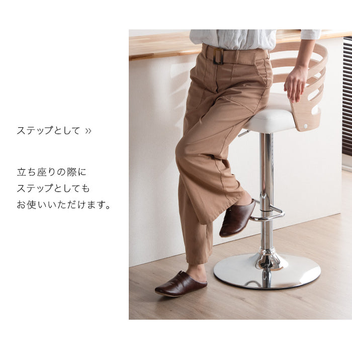 カウンターチェア 木製 背もたれ付き 昇降 〔68400004〕