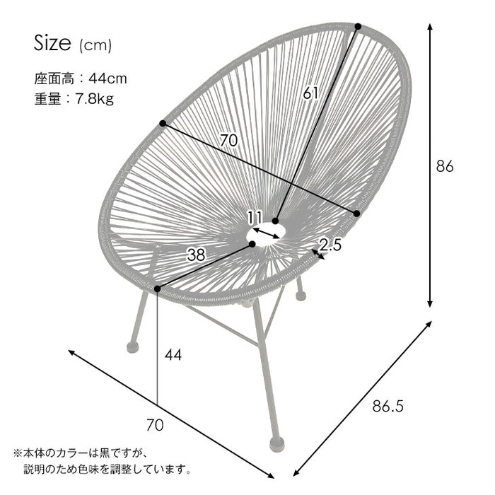 1人掛け アカプルコチェア ラウンジチェア〔68700000〕