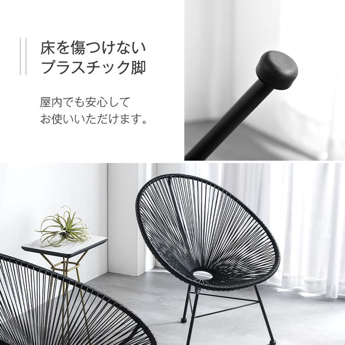 1人掛け アカプルコチェア ラウンジチェア〔68700000〕