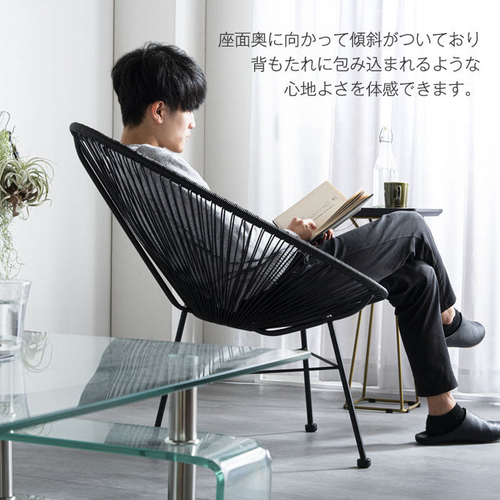 1人掛け アカプルコチェア ラウンジチェア〔68700000〕