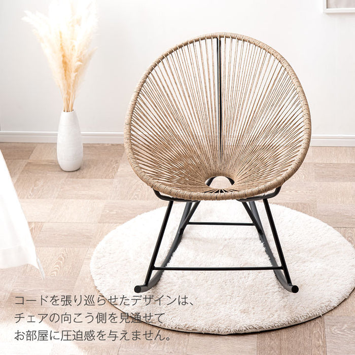 [1人掛け] アカプルコチェア ロッキングチェア〔68700010〕