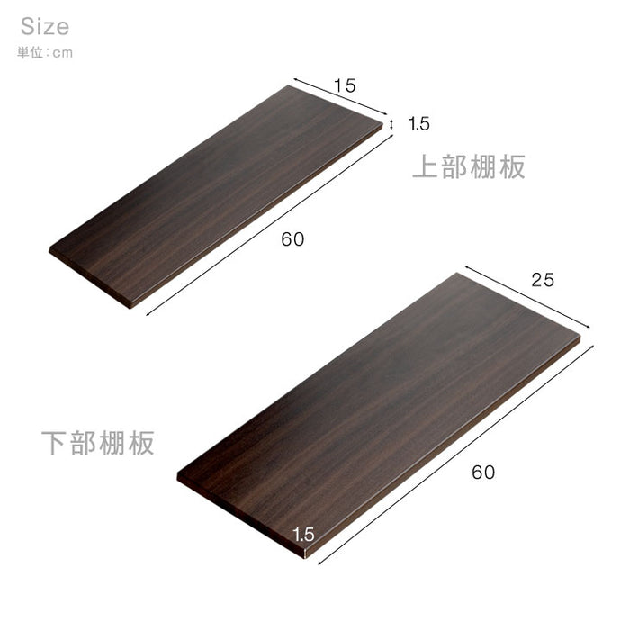【商品番号：45400050】専用棚板 突っ張り式テレビスタンド棚板 幅60cm 追加棚板〔45400052〕