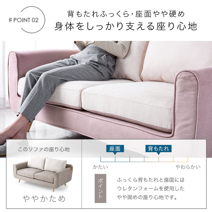 2.5人掛け 幅160㎝ ソファ リバーシブル ツートン クッション 布地【超大型商品】〔33010110〕