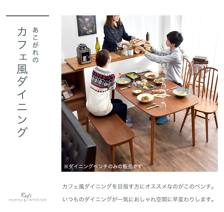 ［幅100］ダイニングベンチ 木製 傷防止パッド付 フォースター塗装 食卓椅子〔49600014〕