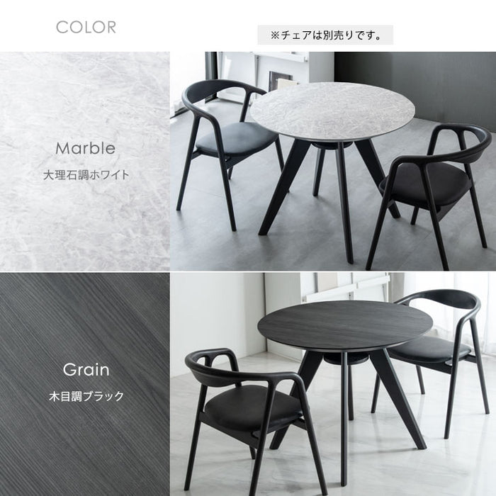 [幅90cm] 円形 大理石調 抗ウイルス 木目調 単品 2人用 【超大型商品】〔76600101〕