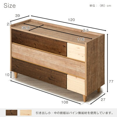 幅120cm チェスト 3段 国産 スライドレール付 完成品【超大型商品】〔70800009〕