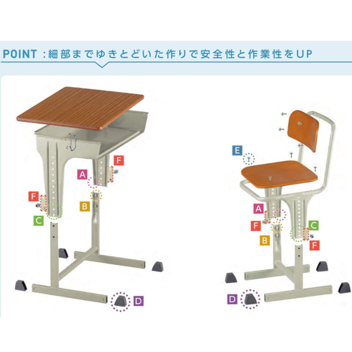 学習机 国産 全学年対応 新JIS規格対応 学校用机デスク+チェア2点セット〔70900001〕