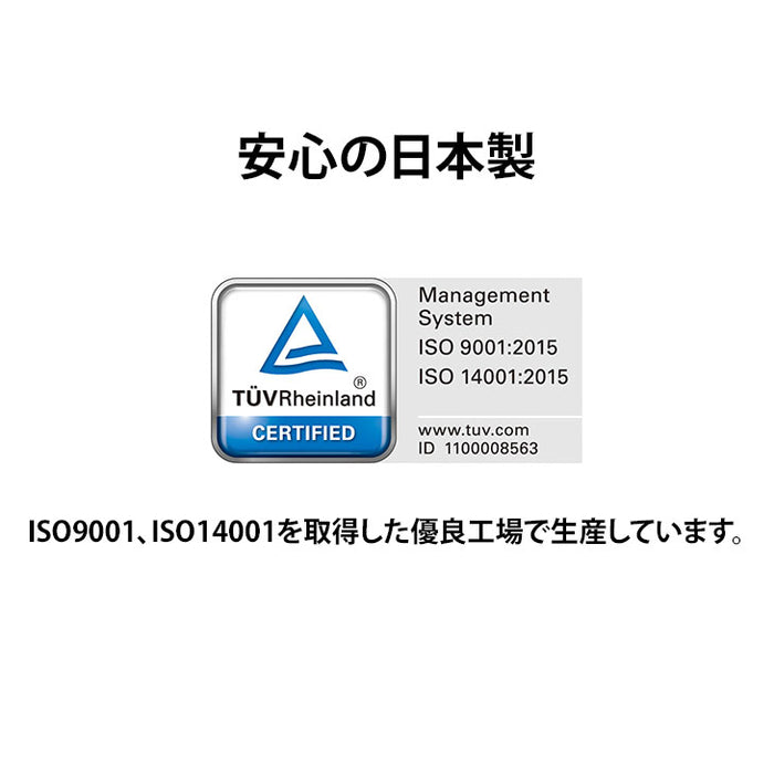 学習机 国産 全学年対応 新JIS規格対応 学校用机デスク+チェア2点セット〔70900001〕