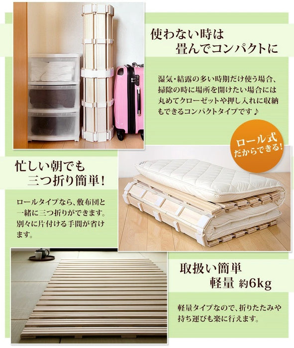 ［クイーン］極厚2.5cm ロール式すのこマット 桐 湿気対策 折りたたみ すのこベッド 敷きっぱなし〔17600199〕