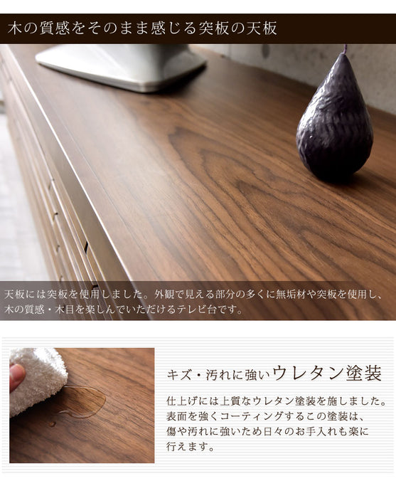 ［幅160cm］ テレビ台 完成品 天然木 フルオープン 稼働棚付 3段階調整 【超大型商品】 〔71020043〕