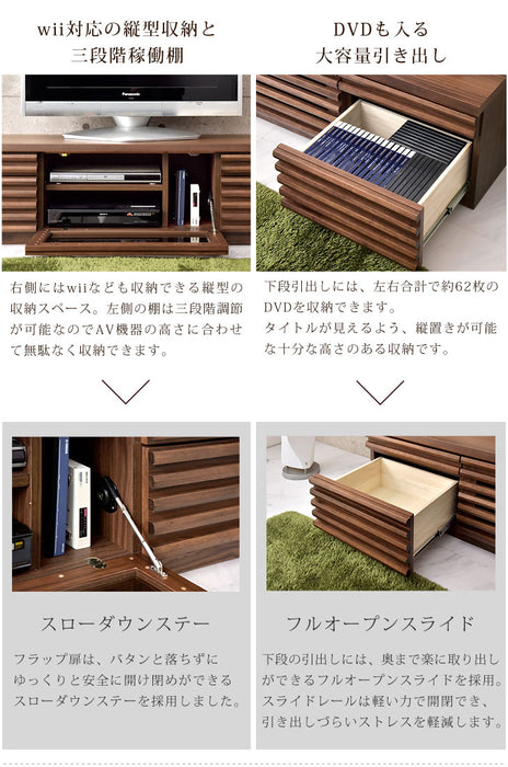 ［幅160cm］ テレビ台 完成品 天然木 フルオープン 稼働棚付 3段階調整 【超大型商品】 〔71020043〕