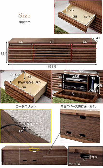 ［幅160cm］ テレビ台 完成品 天然木 フルオープン 稼働棚付 3段階調整 【超大型商品】 〔71020043〕