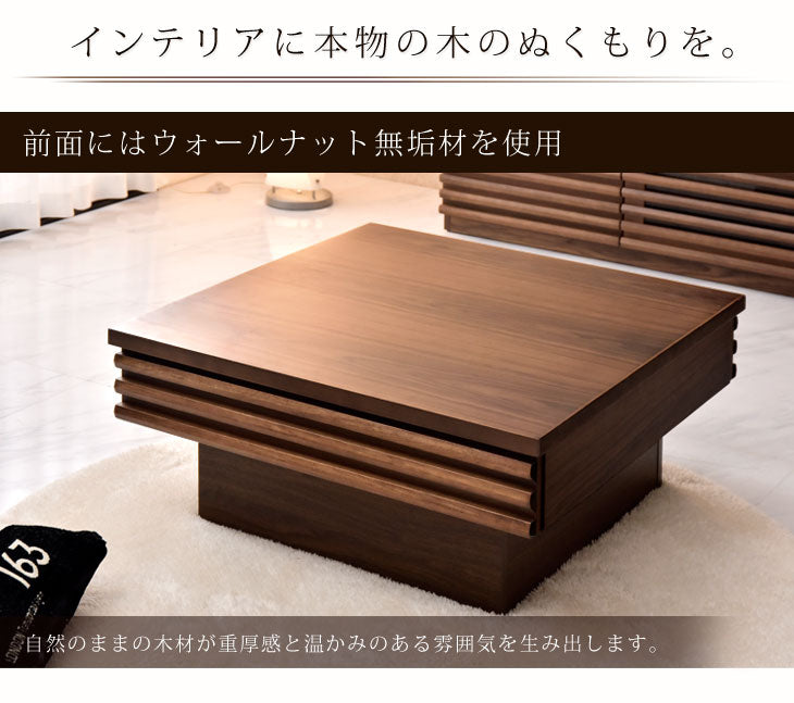 センターテーブル 完成品 木製 天然木 テーブル ローテーブル リビングテーブル センター リビング 幅80 正方形 引き出し 北欧 モダン 高級感  【超大型商品】 〔71020045〕