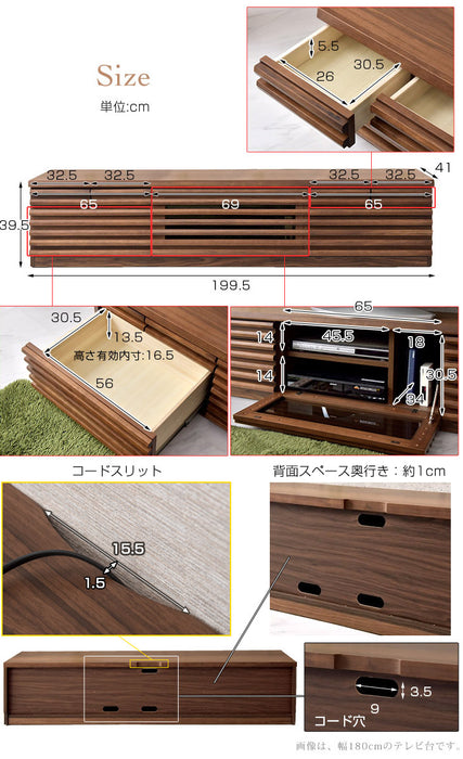 ［幅200cm］ テレビ台 完成品 天然木  フルオープン 稼働棚付 3段階調整【搬入設置込み】【超大型商品】〔99901155〕