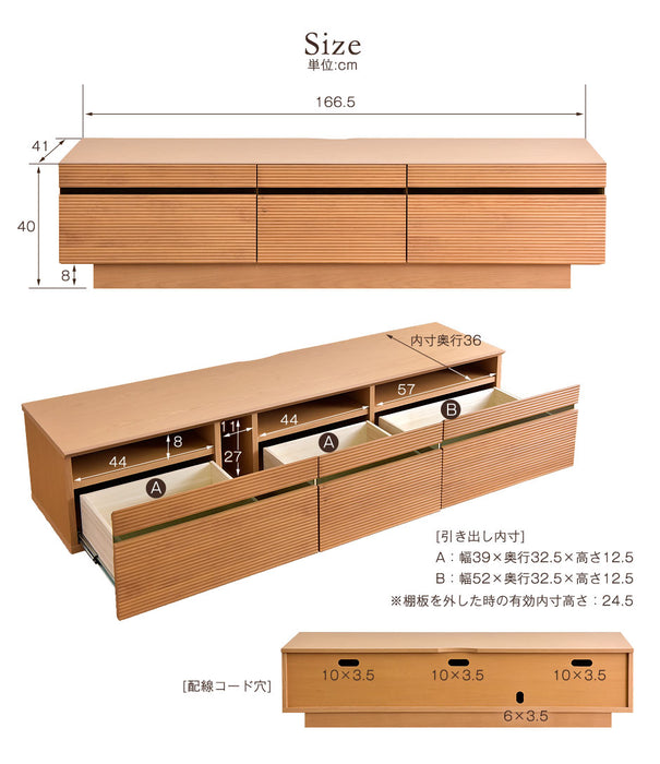 ［幅166cm］テレビ台 完成品 アッシュ 木製 北欧 ロータイプ キャビネット テレビボード【超大型商品】〔71020052〕