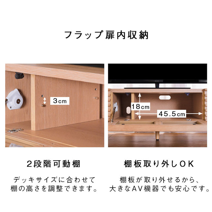 [幅150cm] テレビ台 完成品 アッシュ 無垢材  【超大型商品】 〔71020066〕