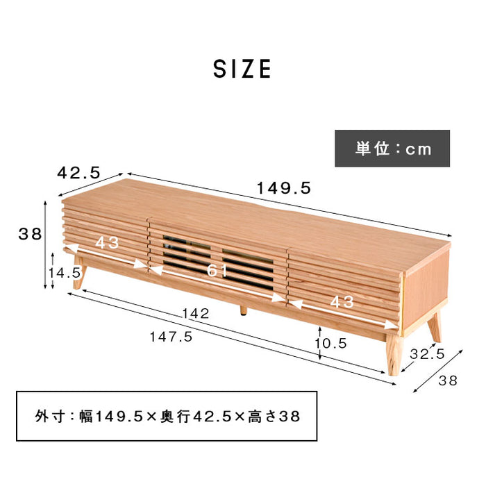 [幅150cm] テレビ台 完成品 アッシュ 無垢材  【超大型商品】 〔71020066〕