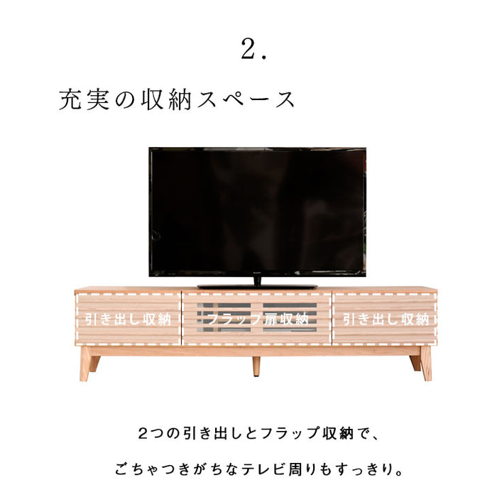 [幅150cm] テレビ台 完成品 アッシュ 無垢材  【超大型商品】 〔71020066〕