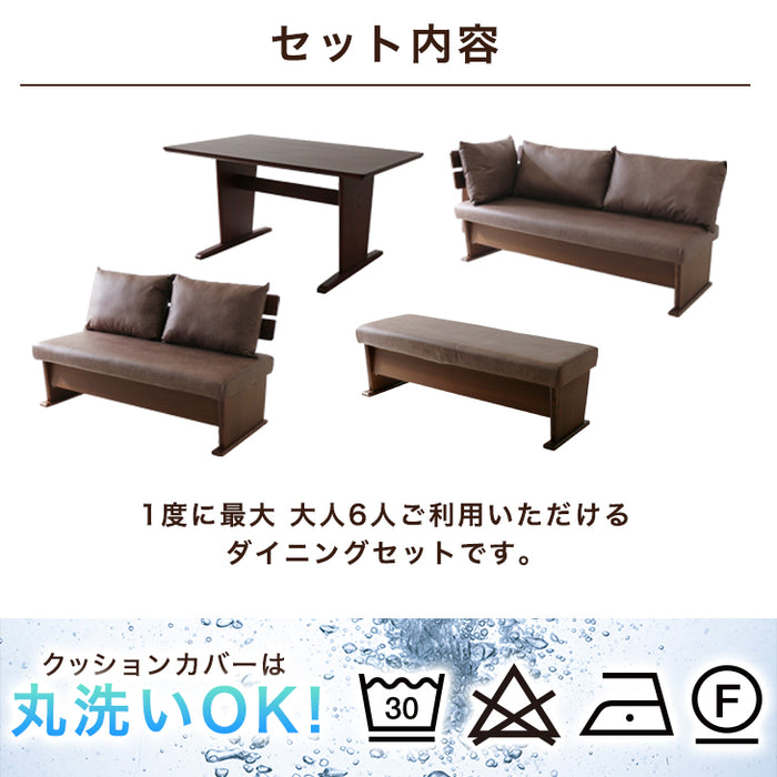 6人掛け ダイニングソファ4点セット ダイニングテーブル+チェア 木製【超大型商品】〔71020076〕
