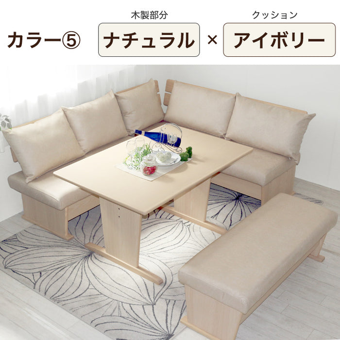 6人掛け ダイニングソファ4点セット ダイニングテーブル+チェア 木製【超大型商品】〔71020076〕