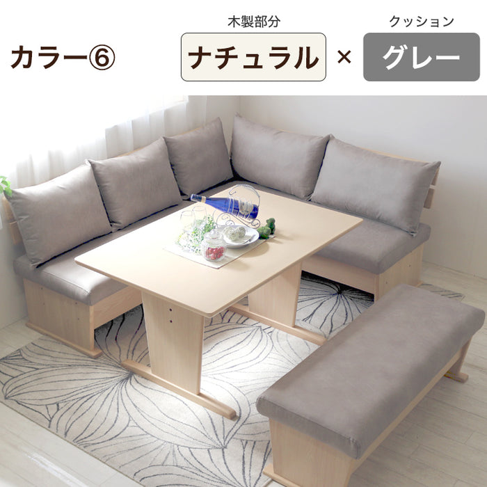 6人掛け ダイニングソファ4点セット ダイニングテーブル+チェア 木製【超大型商品】〔71020076〕