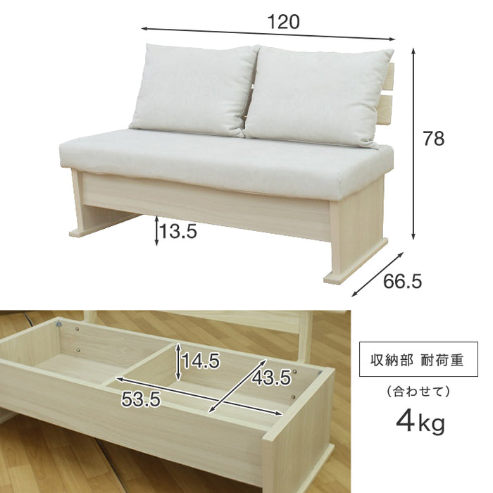 6人掛け ダイニングソファ4点セット ダイニングテーブル+チェア 木製【超大型商品】〔71020076〕
