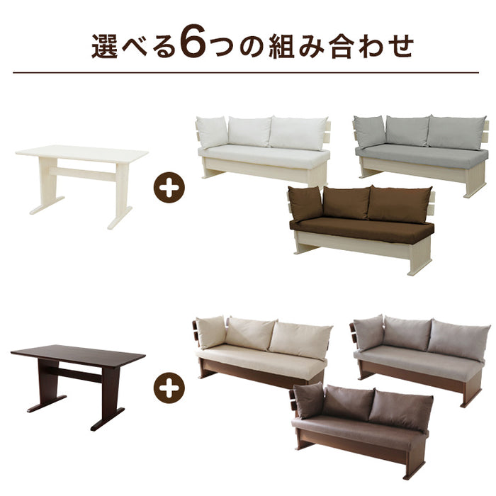 6人掛け ダイニングソファ4点セット ダイニングテーブル+チェア 木製【超大型商品】〔71020076〕