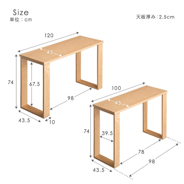 [幅100＋120] 2点セット 天然木  L字型デスク【超大型商品】〔71020109〕