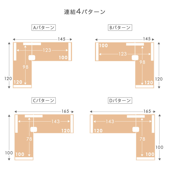 [幅100＋120] 2点セット 天然木  L字型デスク【超大型商品】〔71020109〕