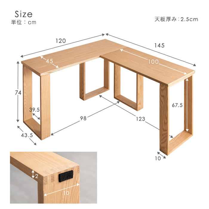 [幅100＋120] 2点セット 天然木  L字型デスク【超大型商品】〔71020109〕
