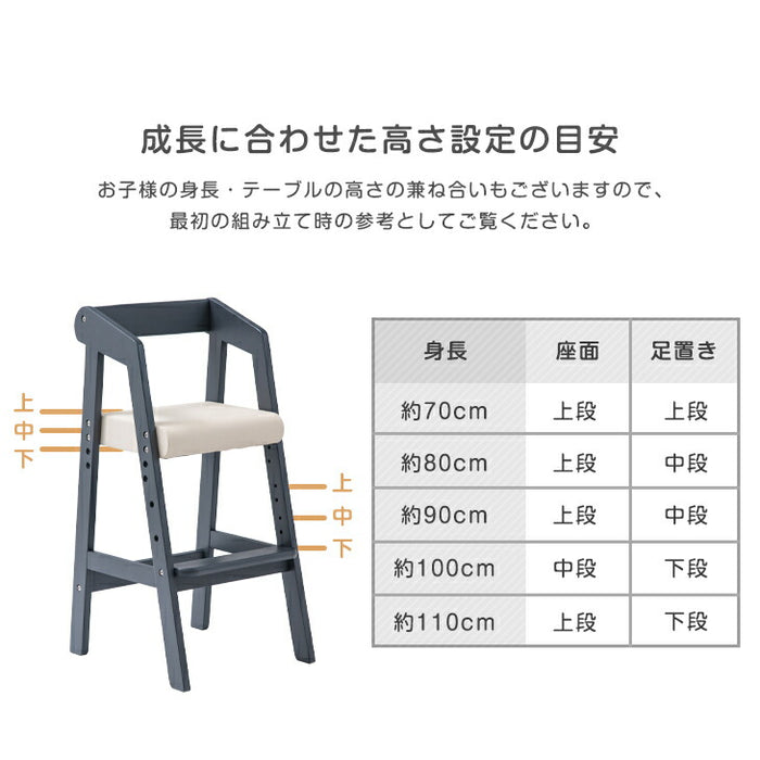 ★20時～販売開始★【アウトレット半額!! キャンセル戻り品】キッズチェア 高さ調整 木製 子供椅子 ダイニング ベビー用品 ハイチェア グレー  (3060000322out・out3207)