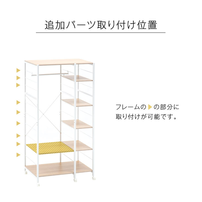 (商品番号：72600004)専用 棚板 大 ブラック ホワイト〔72600007〕