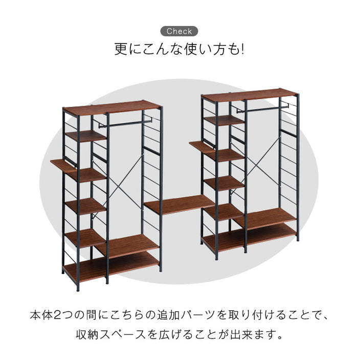 (商品番号：72600004)専用 棚板 大 ブラック ホワイト〔72600007〕