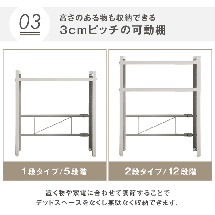 パンチングパネル付 伸縮 レンジラック トースターラック 1段タイプ ペーパーホルダー＆フック付〔72600017〕