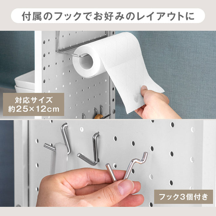 パンチングパネル付 伸縮 レンジラック トースターラック 2段タイプ ペーパーホルダー＆フック付〔72600018〕
