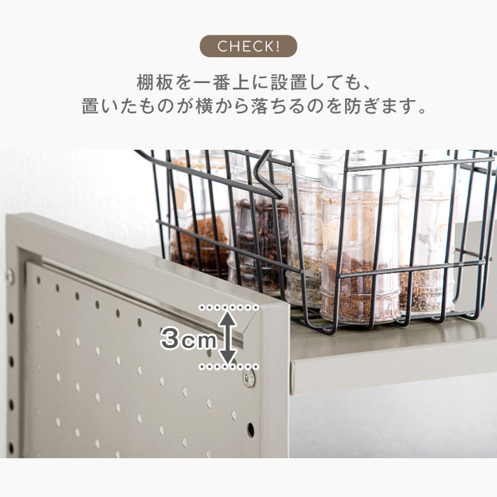 パンチングパネル付 伸縮 レンジラック トースターラック 2段タイプ ペーパーホルダー＆フック付〔72600018〕