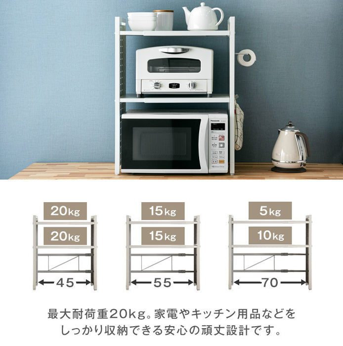 パンチングパネル付 伸縮 レンジラック トースターラック 2段タイプ ペーパーホルダー＆フック付〔72600018〕