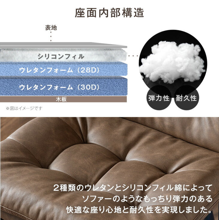 ［単脚］ヴィンテージ モダン ダイニングチェア スチール〔83200003〕