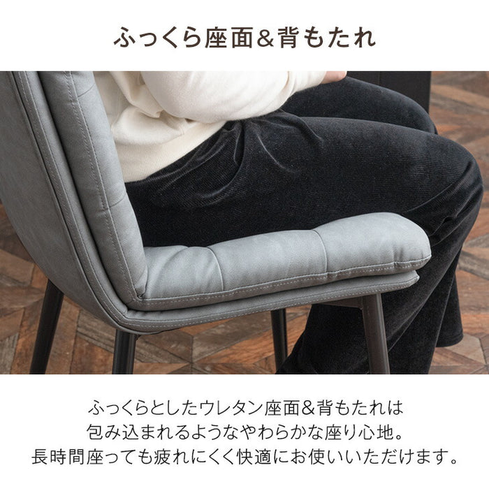 ［単脚］ヴィンテージ モダン ダイニングチェア スチール〔83200003〕
