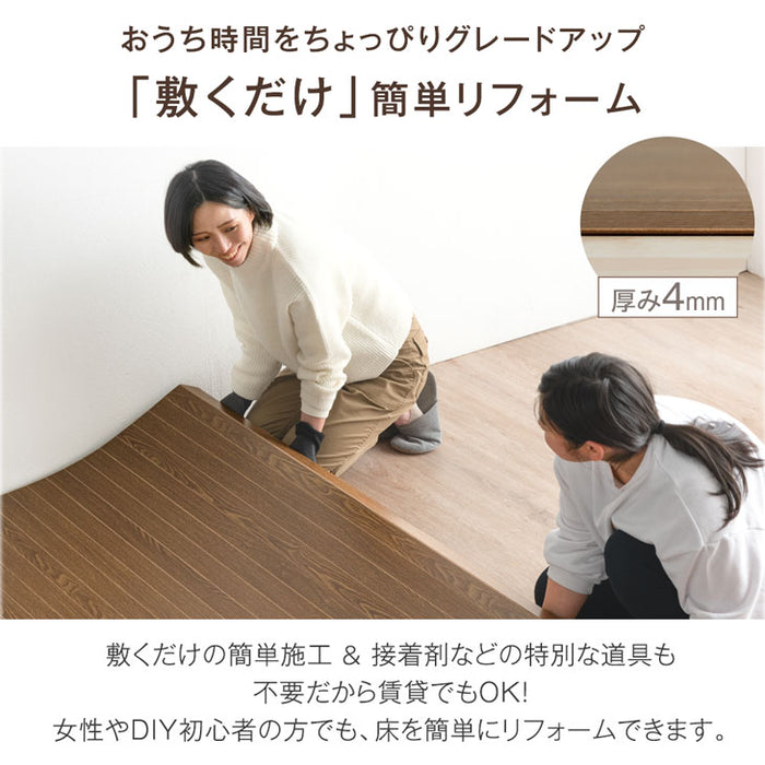 ウッドカーペット 3畳 1枚敷き 243×175 賃貸OK 接着剤不要 軽量 木目調 リノベーション フローリングタイル【超大型商品】〔82600000〕