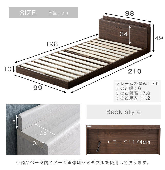 [シングル] 連結ベッド マットレス付き 2口コンセント付き宮棚 ポケットコイルマットレス 木製〔73400063〕