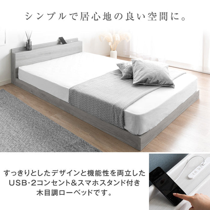 [セミダブル] 連結ベッド マットレス付き 2口コンセント付き宮棚 ポケットコイルマットレス 木製〔73400064〕