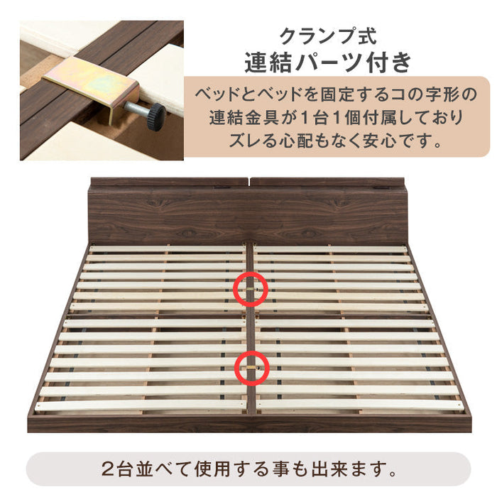 [ダブル] 連結ベッド マットレス付き 2口コンセント付き宮棚 ポケットコイルマットレス 木製〔73400065〕