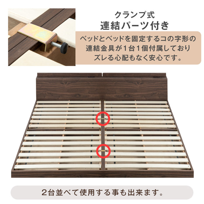 [シングル] 連結ベッド マットレス付き 2口コンセント付き宮棚 ポケットコイルマットレス 木製〔73400063〕
