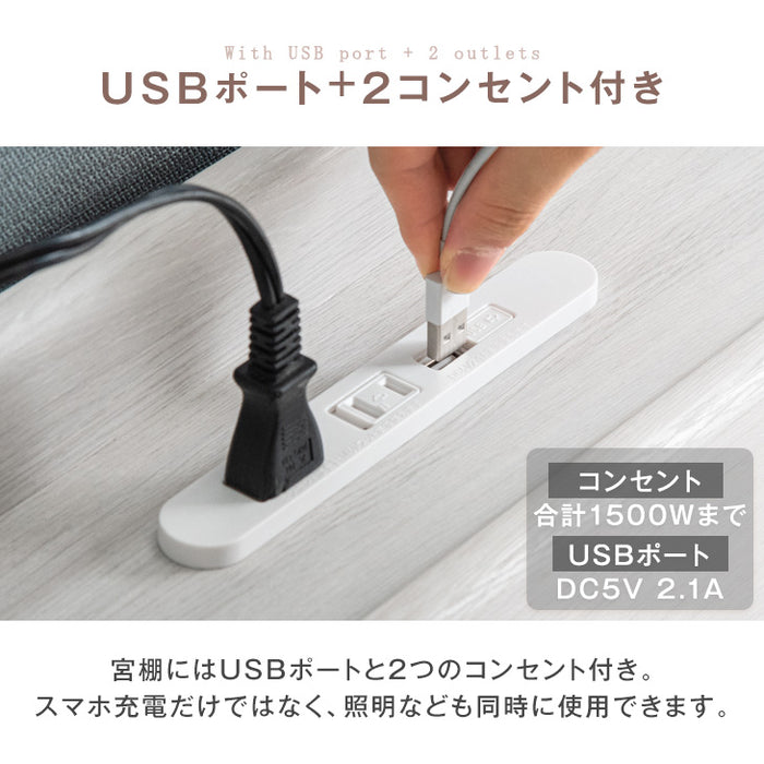 [シングル] 連結ベッド マットレス付き 2口コンセント付き宮棚 ポケットコイルマットレス 木製〔73400063〕
